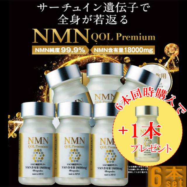 CNP liquid sativa セール中