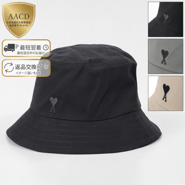 アミパリス AMI PARIS UHA666.AW0041 Ami De Coeur コットン バケットハット ロゴ入り ユニセックス 帽子 ブラック カーボン グレー トープベージュ [並行輸入/海外正規品/返品可]★クーポン5%OFF