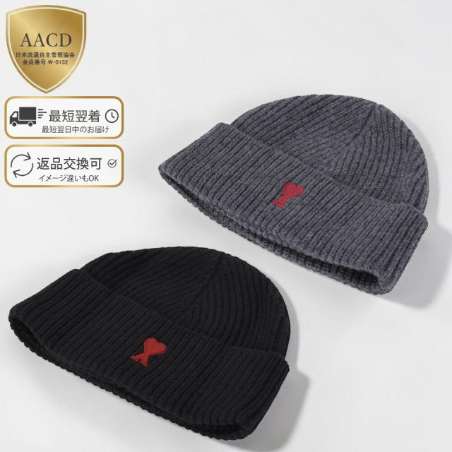 アミパリス／AMI PARIS AMI DE COEUR ビーニー ユニセックス・ウール・ニットキャップ・ニット帽・帽子(ブラック・グレー) UHA116.018 009・084／NOIR・GRIS CHINE[返品OK]★クーポン5%OFF