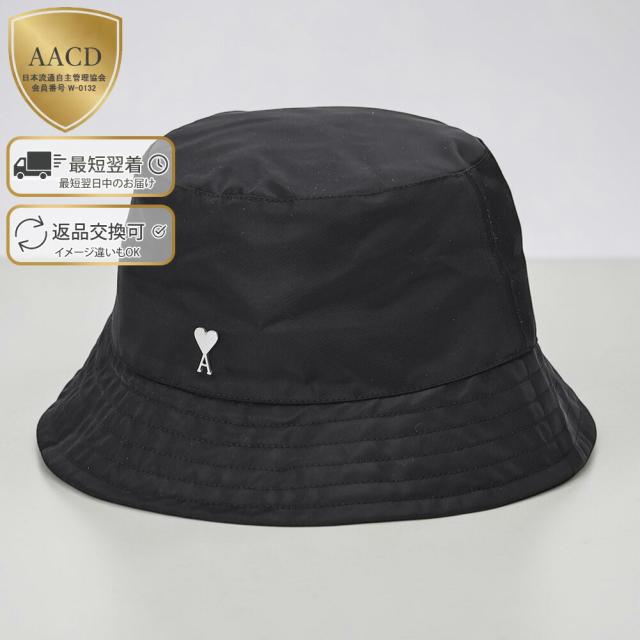 アミパリス／AMI PARIS AMI DE COEUR スタッズ バケットハット ユニセックス・ナイロン・メタルロゴ・帽子(ブラック) UHA671.PA0037 001／NOIR[返品OK]★クーポン5%OFF