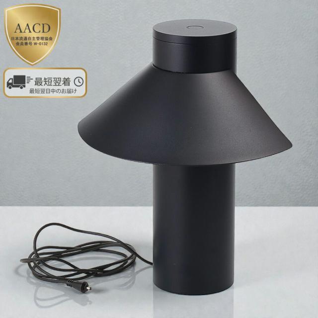 カッシーナ Cassina Karakter RISCIO リーショ テーブルランプ LEDテーブルライト 間接照明 KL74000E【並行輸入/海外正規品/訳あり】★限定タイムセール★クーポン5%OFF