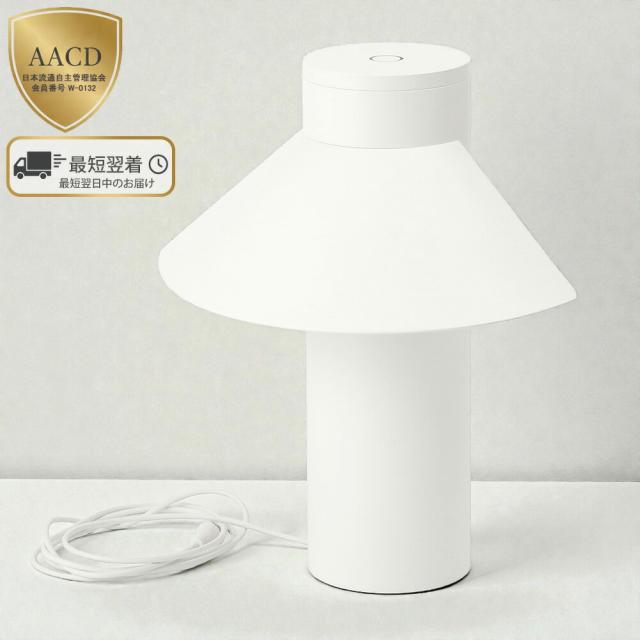 カッシーナ Cassina Karakter RISCIO リーショ LEDテーブルランプ 間接照明 KL74200E【並行輸入/海外正規品/返品可】★限定タイムセール★クーポン5%OFF