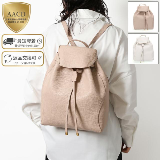 ジャンニ キアリーニ／GIANNI CHIARINI VIOLETTE・ヴァイオレット レディース・レザー・バックパック・リュックサック・デイパック(ピンクベージュ・アイボリー) ZN11287 14363・211／PINKSALT・SABBIA[返品OK]★クーポン5%OFF