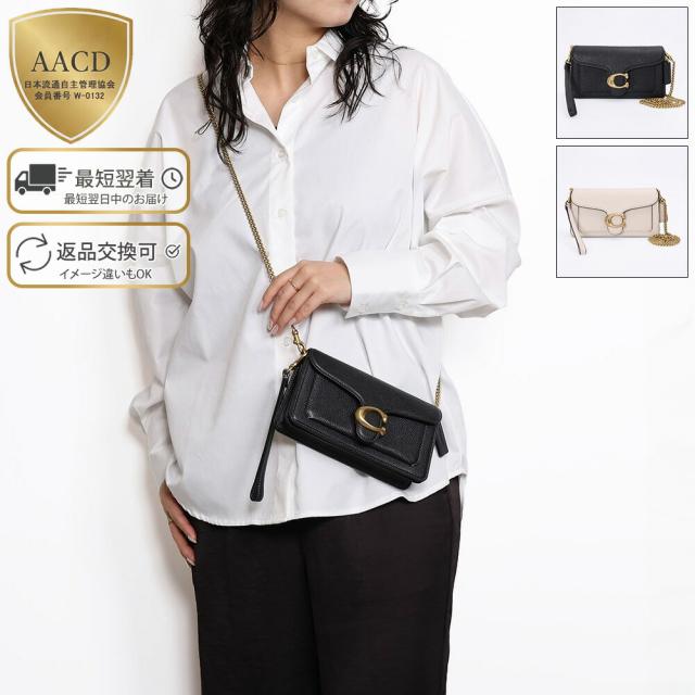 コーチ／COACH TABBY CHAIN CROSSBODY BAG 19・タビー チェーン クロスボディ バッグ 19 リストスラップ付 2WAYショルダーバッグ・斜め掛け・クラッチバッグ (ブラック・チョークホワイトダークストーン)CBF14 B4/BK・B4/HA／BLACK・CHALK [返品OK]