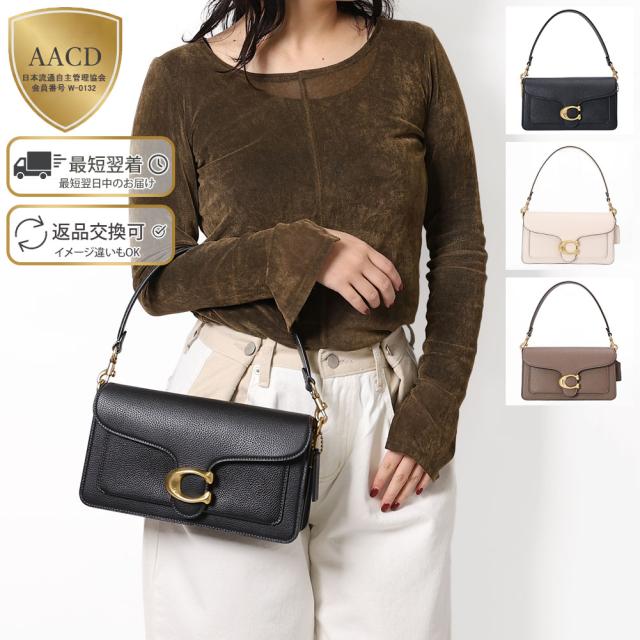 コーチ／COACH TABBY 26 SHOULDER BAG・タビー26 2WAYショルダーバッグ