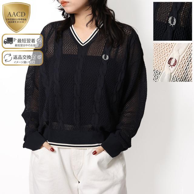 フレッドペリー FRED PERRY K2127 MESH CABLE KNIT JUMPER メッシュケーブルニットジャンパー レディース サマーニット 長袖 Vネック [並行輸入/海外正規品/返品可]★クーポン5%OFF