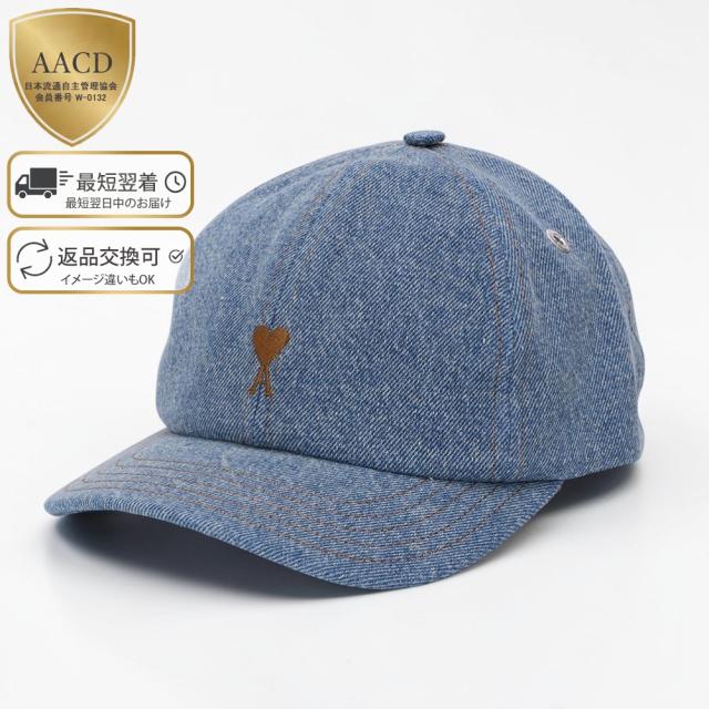 アミ パリス／AMI PARIS ブルー デニム Ami De Coeur エンブロイダリー キャップ ユニセックス・ロゴ刺繍・ベースボールキャップ(ユーズドブルー) UCP264 DE0046 480／BLEU USED[返品OK]★クーポン5%OFF