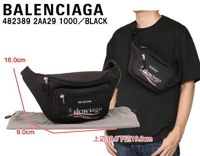 BALENCIAGA ロゴ ウエスト バッグ ボディ バッグ メッセンジャー