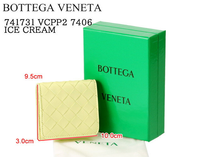 BOTTEGA VENETA ボッテガヴェネタ 三つ折り財布 アイスクリーム