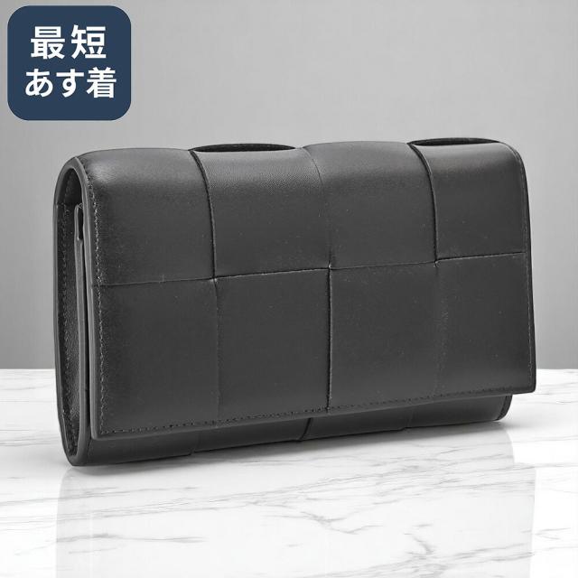 【クーポン5%OFF】ボッテガヴェネタ／BOTTEGA VENETA 二つ折り長財布・ロングウォレット(ブラック) 749463 VBWD2 8803／BLACK[返品無料]