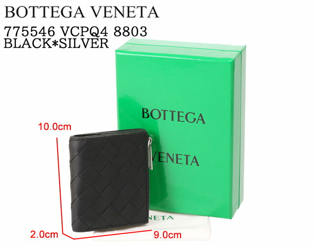 ボッテガヴェネタ　財布　イントレチャート 二つ折りファスナーウォレット イントレチャート 二つ折りファスナーウォレット のために メンズ で