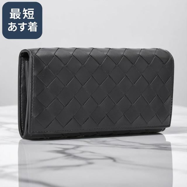 【タイムセール&クーポン5%OFF】ボッテガヴェネタ／BOTTEGA VENETA イントレチャート ラージ フラップウォレット 二つ折り長財布・ロングウォレット(ブラック) 814671 VCPP3 8425／BLACK[返品無料]
