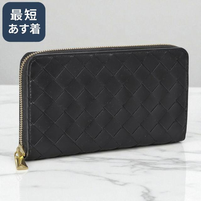 【タイムセール&クーポン5%OFF】ボッテガヴェネタ／BOTTEGA VENETA イントレチャート ジップアラウンドウォレット 二つ折り長財布・ロングウォレット(ブラック) 814674 VCPP2 8425／BLACK[返品無料]