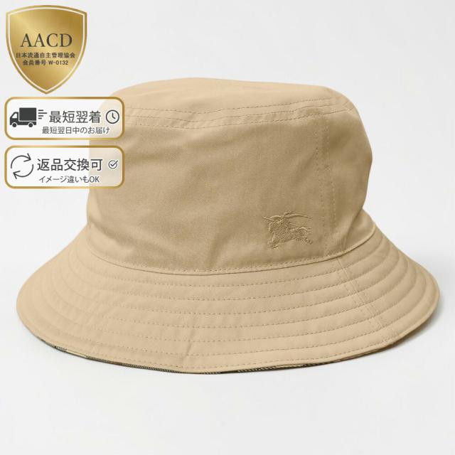 バーバリー BURBERRY リバーシブル バケットハット ギャバジン ユニセックス 馬上の騎士 フラックスベージュ サンドベージュ 8117735 [並行輸入/海外正規品/返品可]★クーポン5%OFF