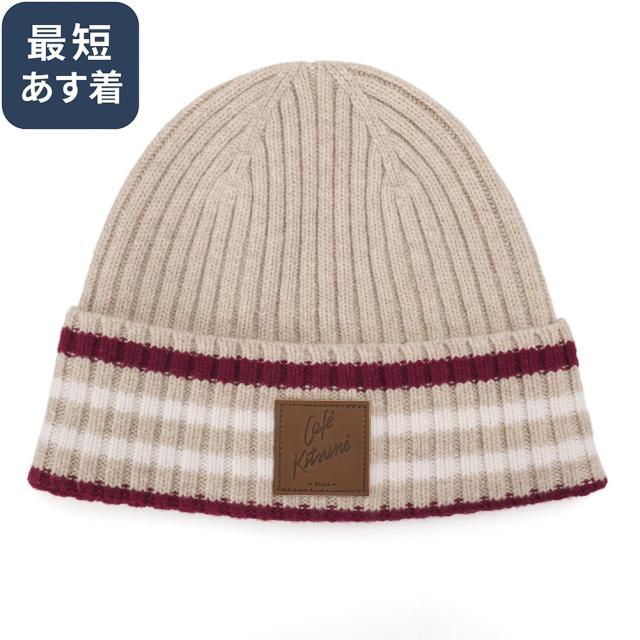 【クーポン5%OFF】カフェキツネ・CAFE KITSUNE ”WOOL STRIPED BEANIE・ウールストライプ ビーニー” ユニセックス・ロゴ付き・ニットキャップ・帽子(ベージュ×レッド) ／MAISON KITSUNE・メゾンキツネ ／PU06102KT1179 0390／FEATHER BEIGE*MAHOGANY RED