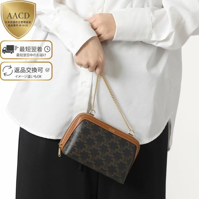 セリーヌ／CELINE チェーンクラッチ トリオンフキャンバス＆ラムスキン・ 斜め掛けショルダーバッグ・クロスボディ(タン・ブラウン) 10E382CBX 04LU／TAN [返品OK]★クーポン5%OFF