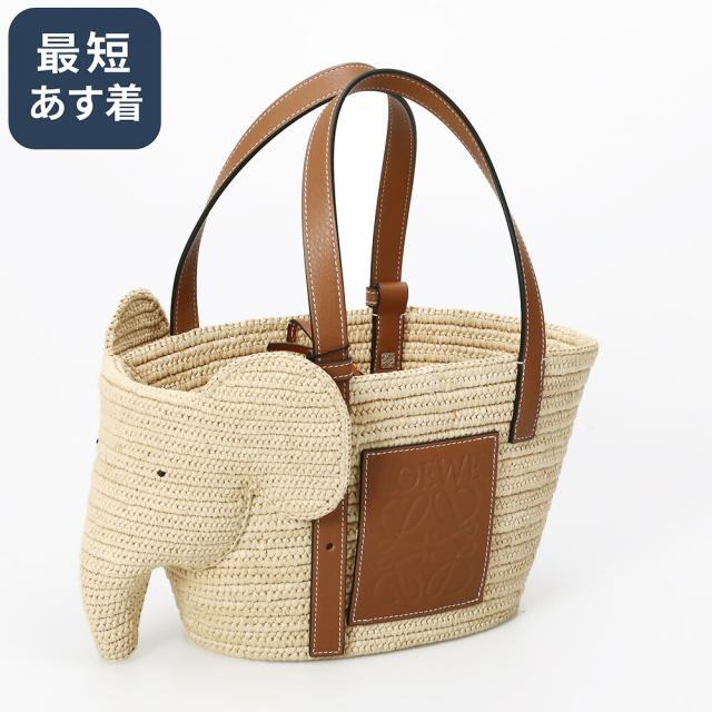 ロエベ／LOEWE 