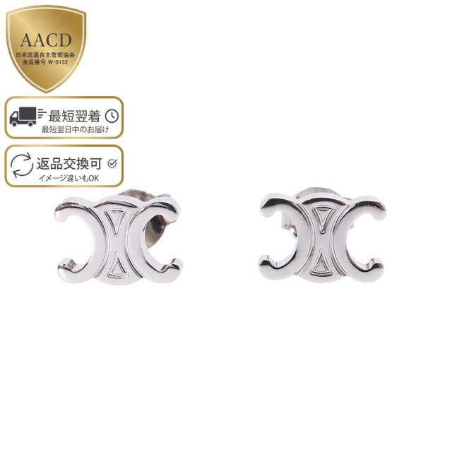 セリーヌ／CELINE ”トリオンフ スタッズ・ロジウムフィニッシュ ブラス