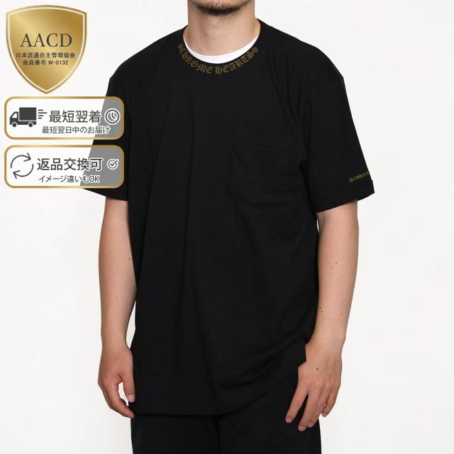 クロムハーツ／CHROME HEARTS 購入証明書付き・ポケット付き・首元ロゴ・半袖クルーネックTシャツ (ブラック) 408129111 01E／BLACK