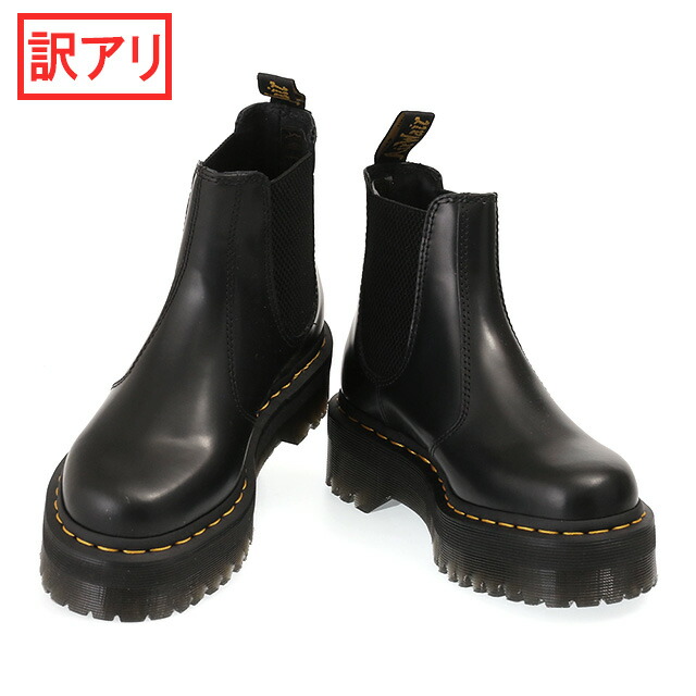 試し履き程度/極美品】Dr.Martens/ドクターマーチン 2976 サイドゴア