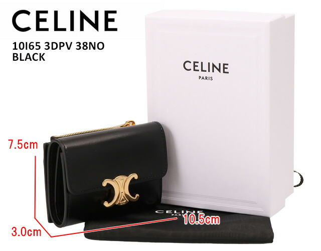 セリーヌ CELINE トリオンフ COMPACT WALLET WITH COIN シャイニーカーフスキン 3つ折り財布 10I65 3DPV 38NO[並行輸入/海外正規品/返品可]★クーポン5%OFF_1