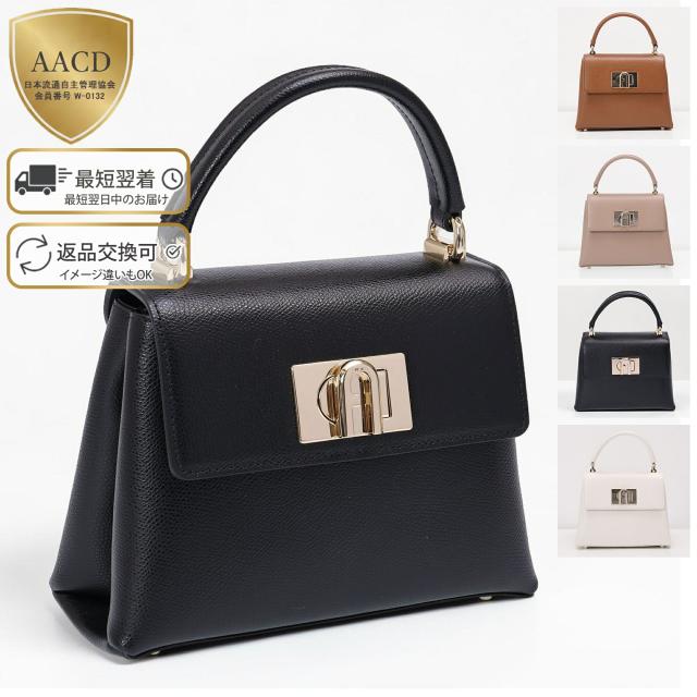 フルラ／FURLA Furla 1927 トップハンドル MINI レディース・2WAY ショルダーバッグ・ハンドバッグ・クロスボディ・ミニバッグ(ブラウン・グレージュ・ブラック・ホワイト) WB00109 ARE000 03B00・1257S・O6000・PNN00／COGNAC H・GREIGE・NERO・PANNA[返品OK]
