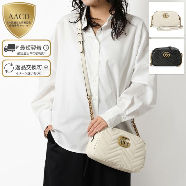グッチ／GUCCI 〔GGマーモント〕スモール カメラバッグ 斜め掛けショルダー・ミニバッグ(ホワイト・ブラック) 447632 DTD1T 9022・1000／WHITE・BLACK[返品OK]★クーポン5%OFF