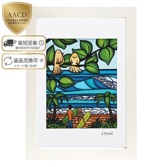 ヘザーブラウン HEATHER BROWN KU'UIPO アートプリント 絵画 サイン入り HB9071P[並行輸入/海外正規品/返品可]★クーポン5%OFF