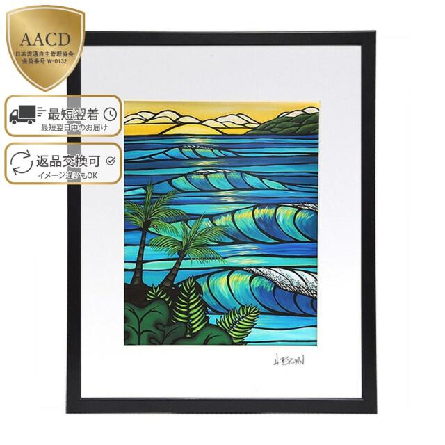ヘザーブラウン HEATHER BROWN SUNSET SWELL アートプリント 絵画 サイン入り HB9122P[並行輸入/海外正規品/返品可]★