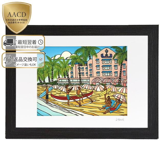 ヘザーブラウン HEATHER BROWN アートプリント ロイヤルハワイアン 絵画 サイン入り HB9431P[並行輸入/海外正規品/返品可]★クーポン5%OFF