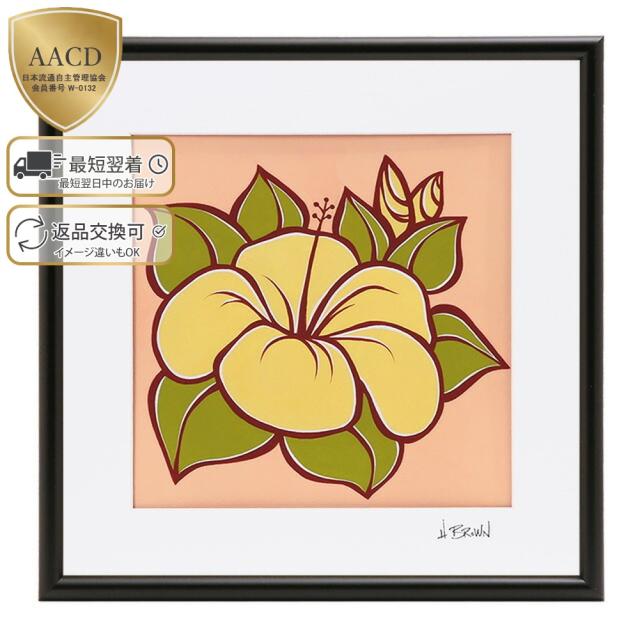 ヘザーブラウン HEATHER BROWN ART PRINT HIBISCUS アートプリント 絵画 サイン入り 正方形 W30.5×H30.5cm HB9625L[並行輸入/海外正規品/返品可]★クーポン5%OFF