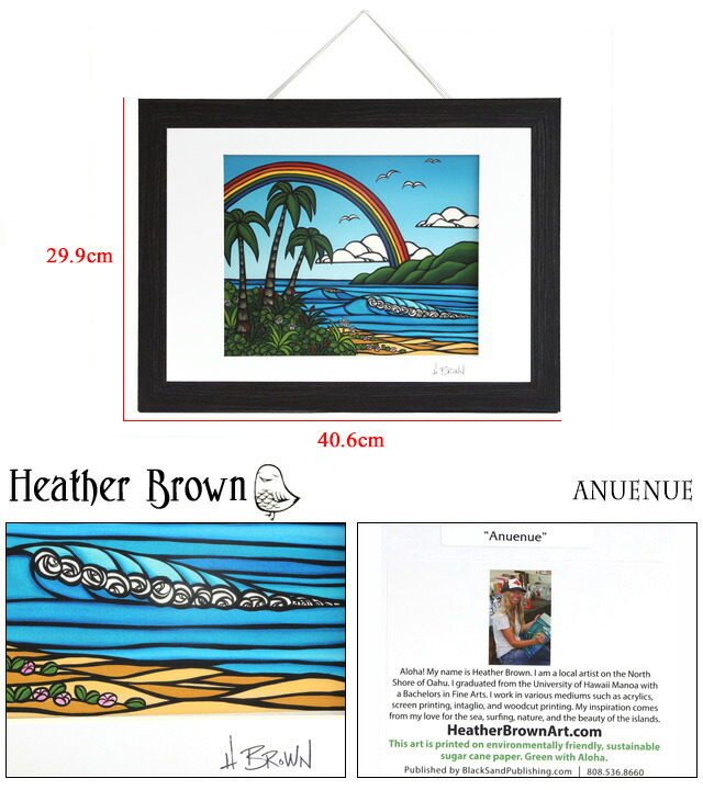 ヘザーブラウン HEATHER BROWN ANUENUE アートプリント 絵画 サイン入り HB9001P[並行輸入/海外正規品/返品可]★クーポン5%OFF_3