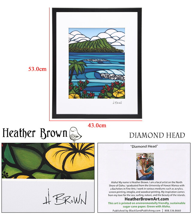ヘザーブラウン HEATHER BROWN ART PRINT DIAMOND HEAD アートプリント 絵画 サイン入り HB9012P[並行輸入/海外正規品/返品可]★_1