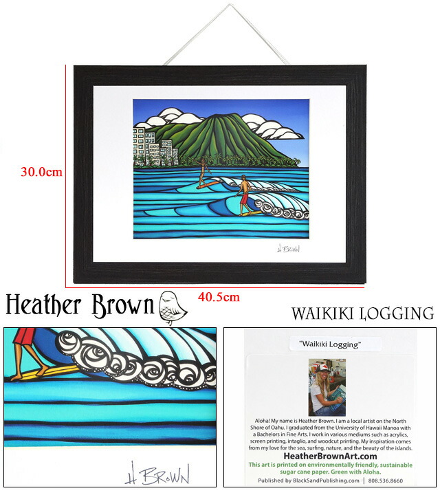 ヘザーブラウン HEATHER BROWN WAIKIKI LOGGING ART PRINT 絵画 サイン入り HB9201P[並行輸入/海外正規品/返品可]★クーポン5%OFF_1