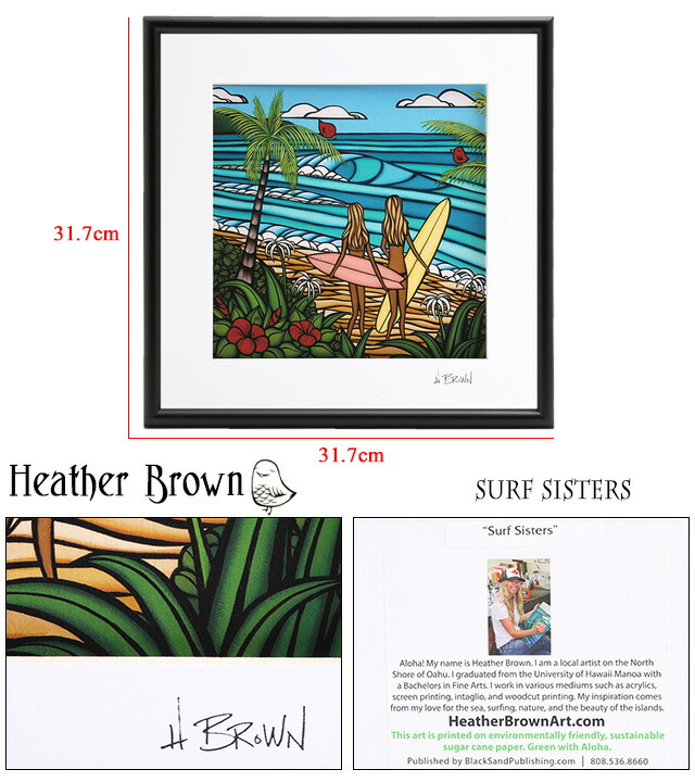 ヘザーブラウン HEATHER BROWN SURF SISTERS アートプリント 正方形 サイン入り 絵画 HB9310P[並行輸入/海外正規品/返品可]★クーポン5%OFF_1