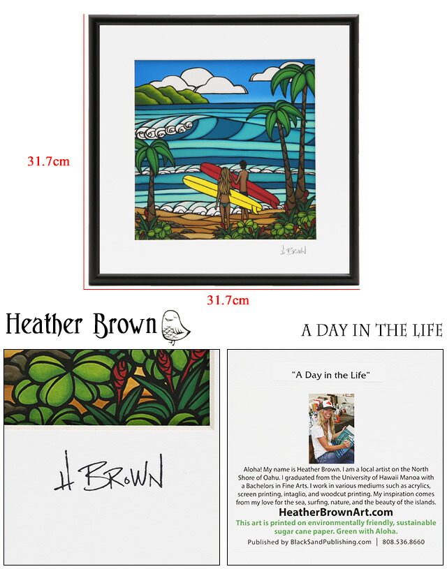 ヘザーブラウン HEATHER BROWN A DAY IN THE LIFE アートプリント 絵画 正方形 サイン入り HB9475P[並行輸入/海外正規品/返品可]★クーポン5%OFF_1