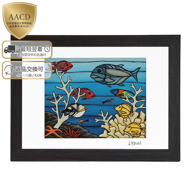 ヘザーブラウン HEATHER BROWN UNDER THE SEA アートプリント 絵画 HB9586P[並行輸入/海外正規品/返品可]★クーポン5%OFF