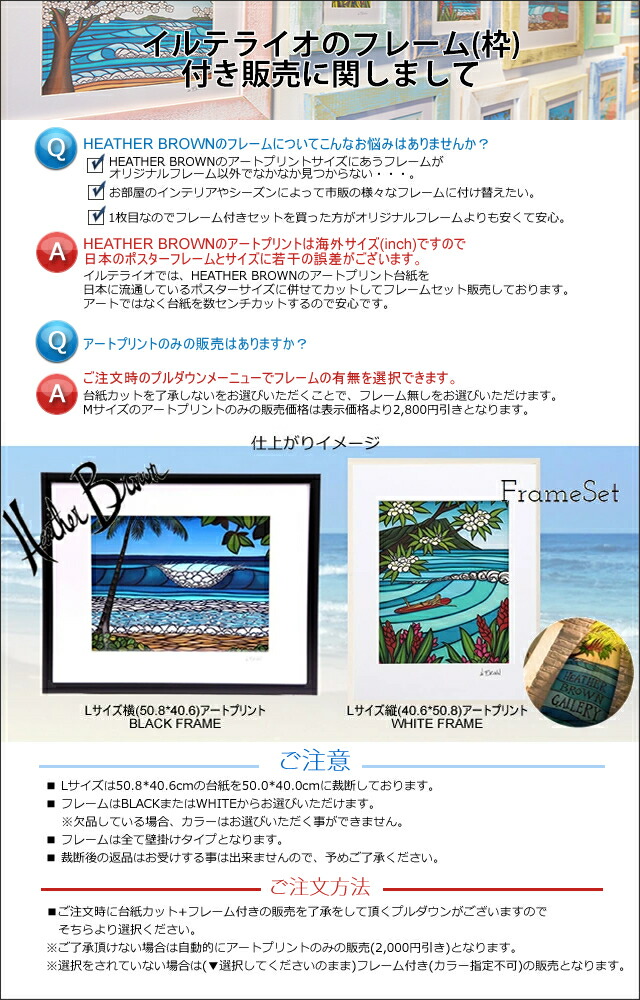 ヘザーブラウン HEATHER BROWN ART PRINT DIAMOND HEAD アートプリント 絵画 サイン入り HB9012P[並行輸入/海外正規品/返品可]★_2