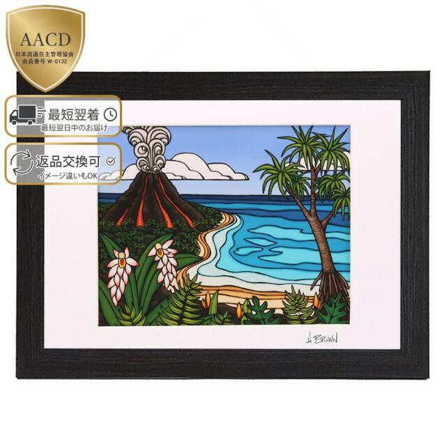 ヘザーブラウン HEATHER BROWN ISLAND VOLCANO アートプリント 絵画 サイン入り HB9681P[並行輸入/海外正規品/返品可]★