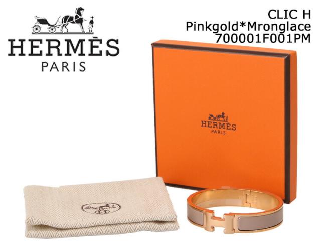 エルメス HERMES CLIC H BANGLE PM クリックアッシュバングル ピンクゴールド金具 700001FO19PM[並行輸入/海外正規品/返品可]★クーポン5%OFF_1