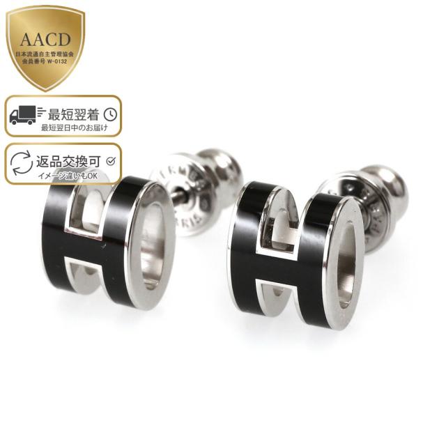 エルメス HERMES ポップアッシュミニ イヤリング 両耳用 スタッドピアス シルバー金具 H608002F P03[並行輸入/海外正規品/返品可]★クーポン5%OFF