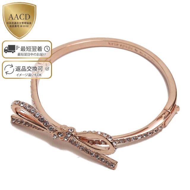 ケイトスペード KATE SPADE SHINE ON スキニーミニ リボン パヴェ クリスタル バングル ブレスレット WBRUF264 704[並行輸入/海外正規品/返品可]★クーポン5%OFF
