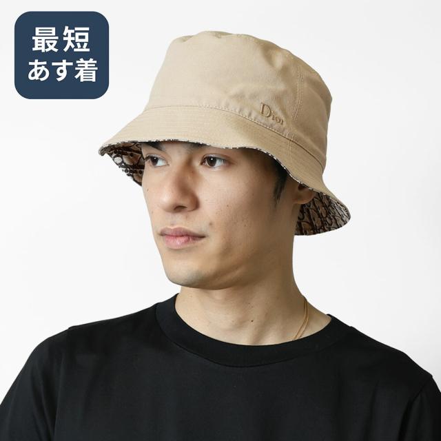 Dior ボブハット バケットハット リバーシブル すぐ届く 直営店 DIOR TEDDY-D バケットハット リバーシブル (Dior