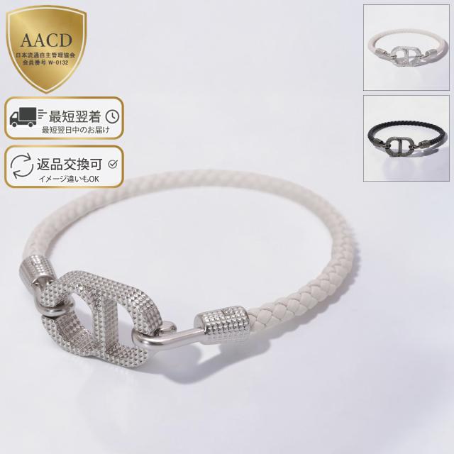 クリスチャン・ディオール・CHRISTIAN DIOR CD ICONメンズ CDメタルロゴ レザー編みブレスレット(ホワイト×シルバー・ブラック) B2901HOMLE 007・801／WHITE*SILVER・BLACK [返品OK]