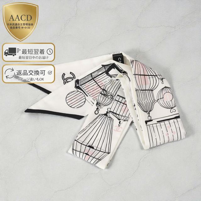 シャネル CHANEL ツイリー ヘアバンド シルクスカーフ ココマーク AAA966 B20255 U0395[並行輸入/海外正規品/返品可]★クーポン5%OFF