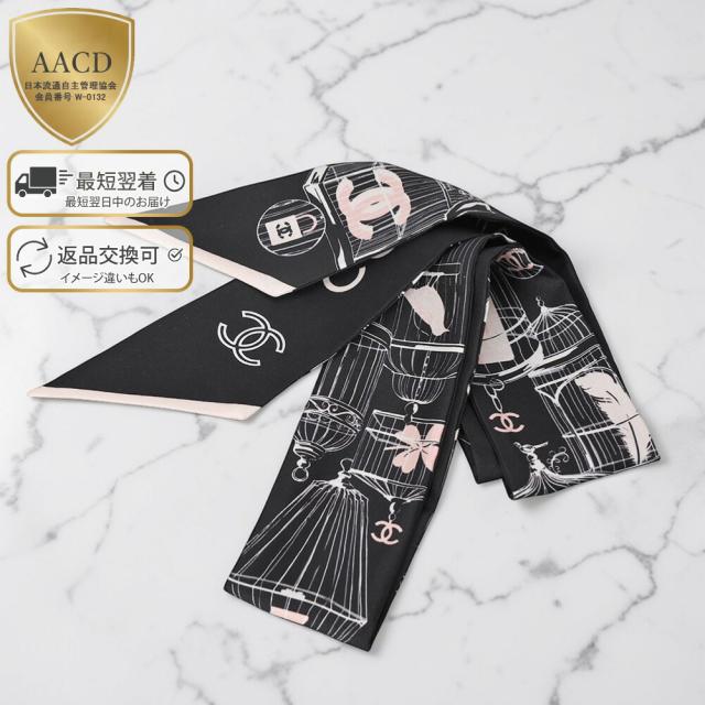 シャネル CHANEL ツイリーヘアバンド シルク ココマーク 黒 AAA966 B20255 U0396 [並行輸入/海外正規品/返品可]★クーポン5%OFF