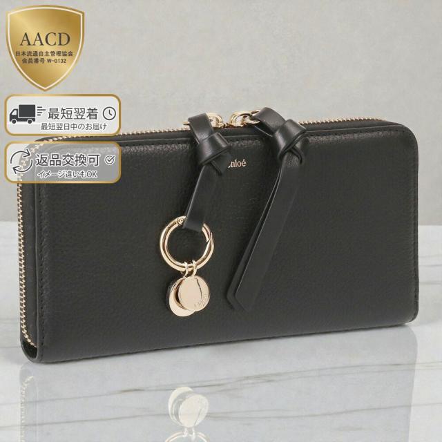 クロエ CHLOE アルファベット ロングジップウォレット 長財布 ラウンドファスナー CHC21WP941[並行輸入/海外正規品/訳あり]★クーポン5%OFF