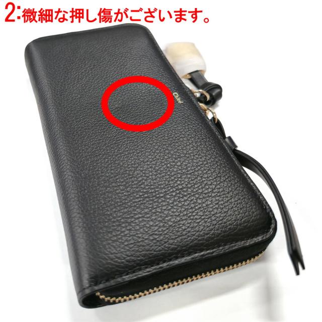 クロエ CHLOE アルファベット ロングジップウォレット 長財布 ラウンドファスナー CHC21WP941[並行輸入/海外正規品/訳あり]★クーポン5%OFF