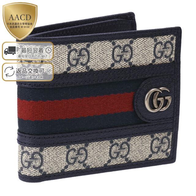 グッチ／GUCCI オフィディア GG スプリーム ウォレットGGキャンバス×レザー2つ折り財布(ベージュ×ブルー) 597606 96IWT 4076／BEIGE*BLUE[返品OK]★クーポン5%OFF