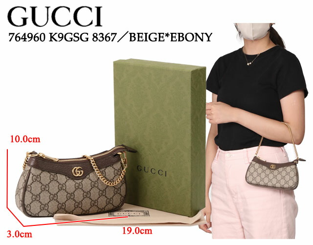 グッチ／GUCCI オフィディアミニバッグ チェーンハンドバッグ